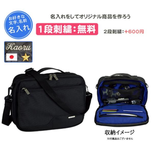 ■情報卒団、記念品、プレゼントにもおすすめです。1段刺繍代：無料2段刺繍代：+600円(税込)となっております。ロゴ刺繍代：+300円(税込)となっております。(ロゴ刺繍は、文字の糸と同色になり、刺繍文字の後ろに入ります。なお、日本国旗のみ...