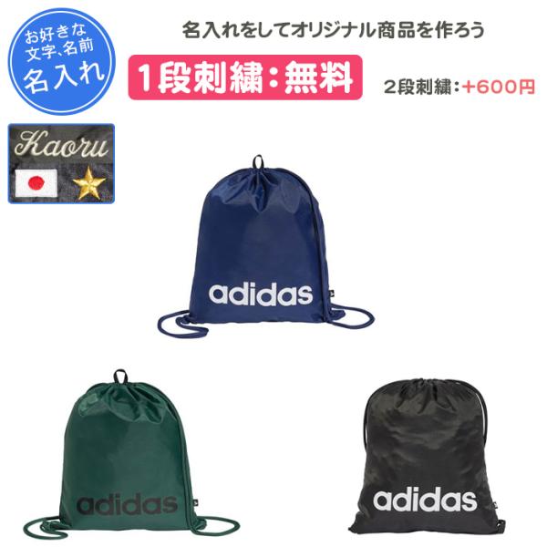 adidas バックパック　美品 アディダス(adidas) バックパック パッカブル バッグ IK7487