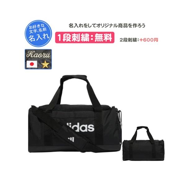 ■情報卒団、記念品、プレゼントにもおすすめです。1段刺繍代：無料2段刺繍代：+600円(税込)となっております。ロゴ刺繍代：+300円(税込)となっております。(ロゴ刺繍は、文字の糸と同色になり、刺繍文字の後ろに入ります。なお、日本国旗のみ...