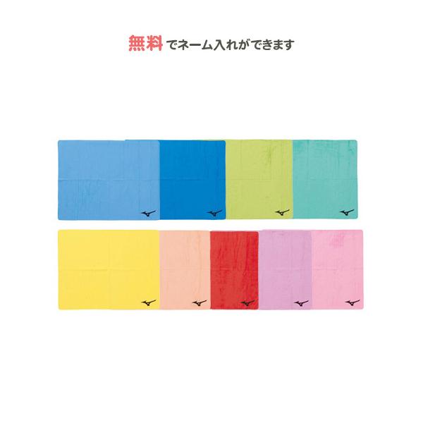 名入れ無料 水泳 タオル ミズノ スイムタオル セームタオル スイミング 吸水タオル 44 68cm N2jy8010 Buyee Buyee Japanese Proxy Service Buy From Japan Bot Online