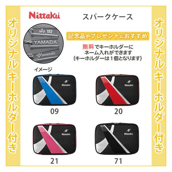 卓球 かわいいの人気商品 通販 価格比較 価格 Com