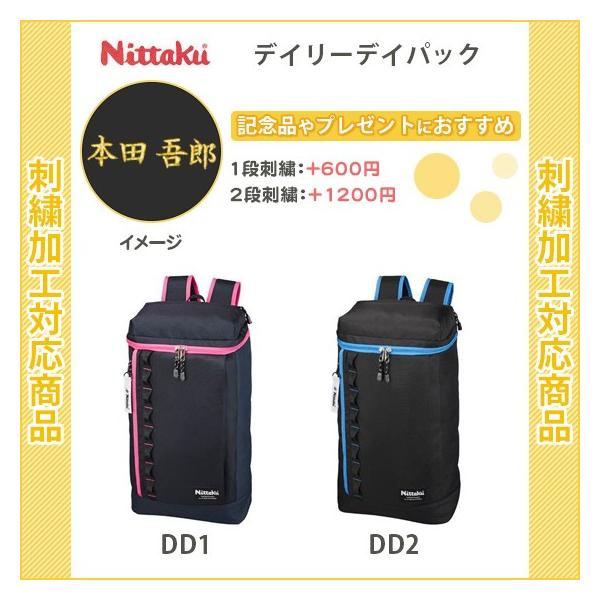 卓球 おしゃれの人気商品 通販 価格比較 価格 Com