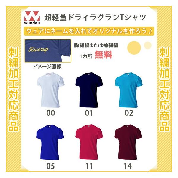 バレーボールウェア おしゃれの人気商品 通販 価格比較 価格 Com
