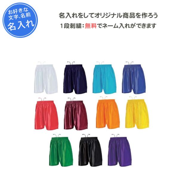 フットサル ウェア おしゃれの人気商品 通販 価格比較 価格 Com