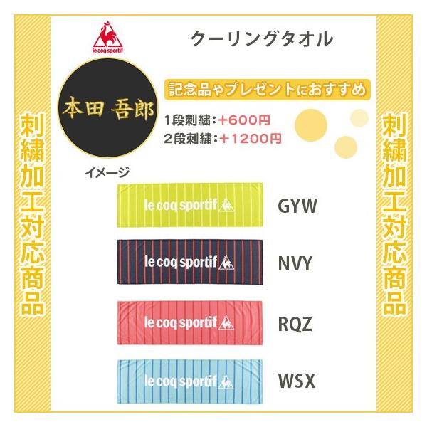スポーツタオル 名入れ サッカーの人気商品 通販 価格比較 価格 Com