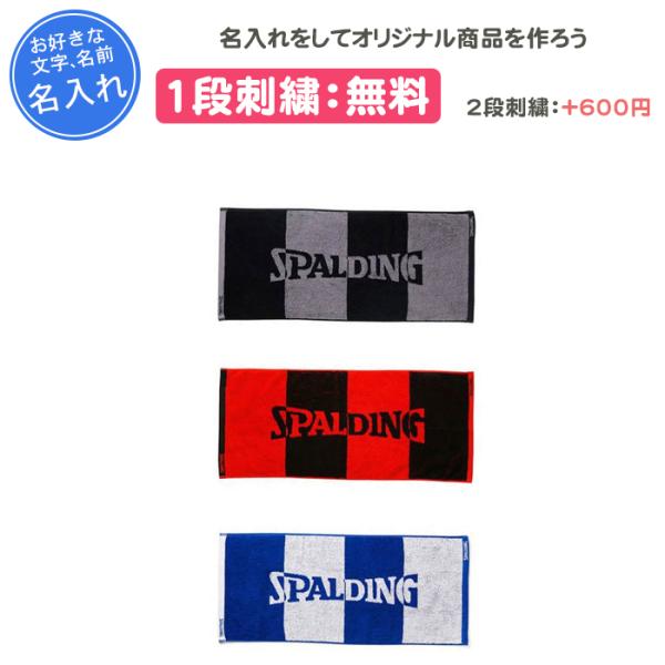 記念品 スポーツタオル - スポーツの人気商品・通販・価格比較 - 価格.com 記念品 スポーツタオル - スポーツの人気商品・通販・価格比較 - 価格.com
