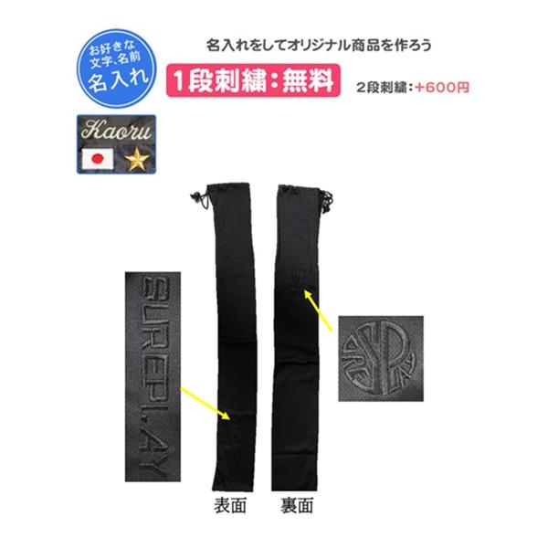 ■情報卒団、記念品、プレゼントにもおすすめです。1段刺繍代：無料2段刺繍代：+600円(税込)となっております。ロゴ刺繍代：+300円(税込)となっております。(ロゴ刺繍は、文字の糸と同色になり、刺繍文字の後ろに入ります。なお、日本国旗のみ...