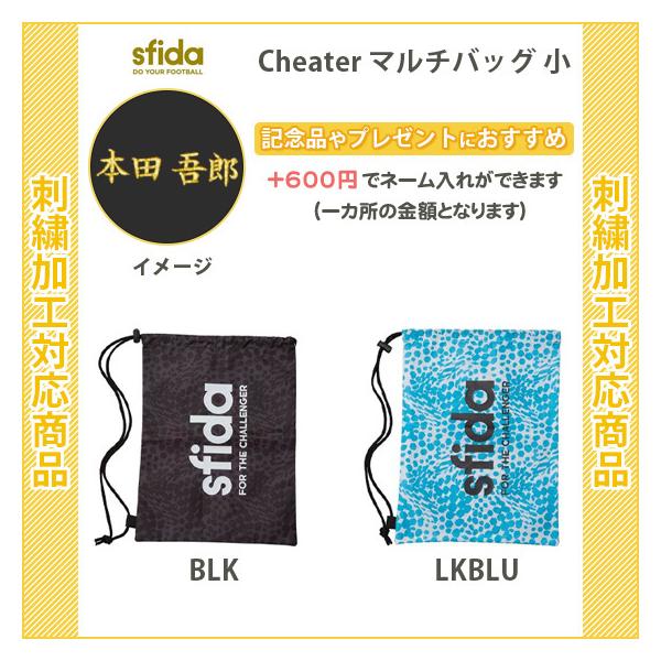 サッカー シューズケース 名入れの人気商品 通販 価格比較 価格 Com