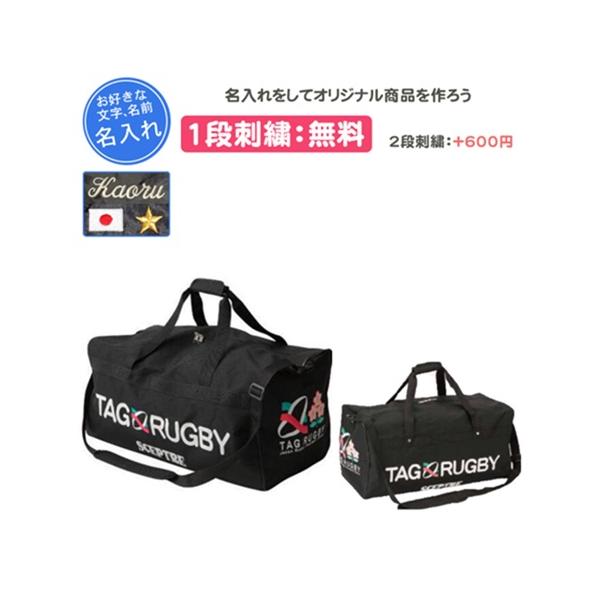 ■情報卒団、記念品、プレゼントにもおすすめです。1段刺繍代：無料2段刺繍代：+600円(税込)となっております。ロゴ刺繍代：+300円(税込)となっております。(ロゴ刺繍は、文字の糸と同色になり、刺繍文字の後ろに入ります。なお、日本国旗のみ...