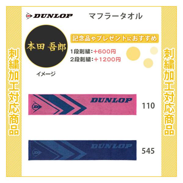 テニス タオルの人気商品 通販 価格比較 価格 Com