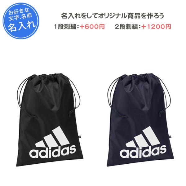 野球 スポーツバッグ アディダスの人気商品 通販 価格比較 価格 Com