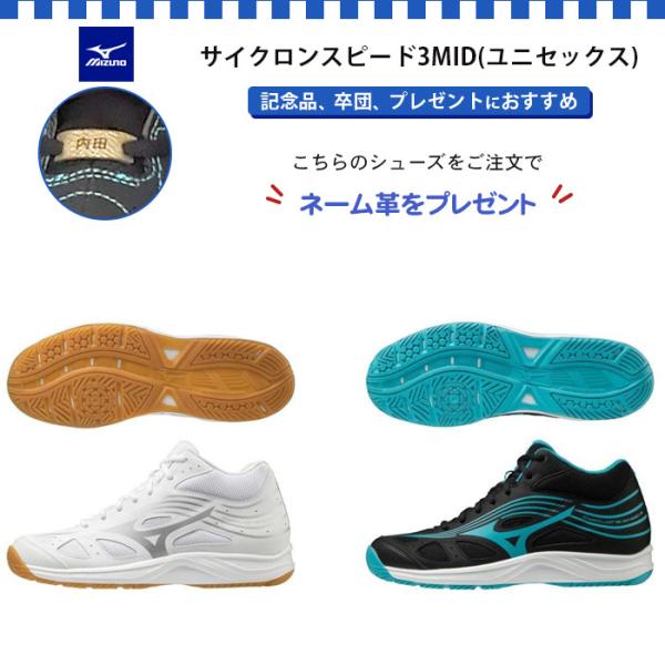 バレーボール シューズ レディース ミドルカットの人気商品 バレーボール シューズ レディース ミドルカットの人気商品