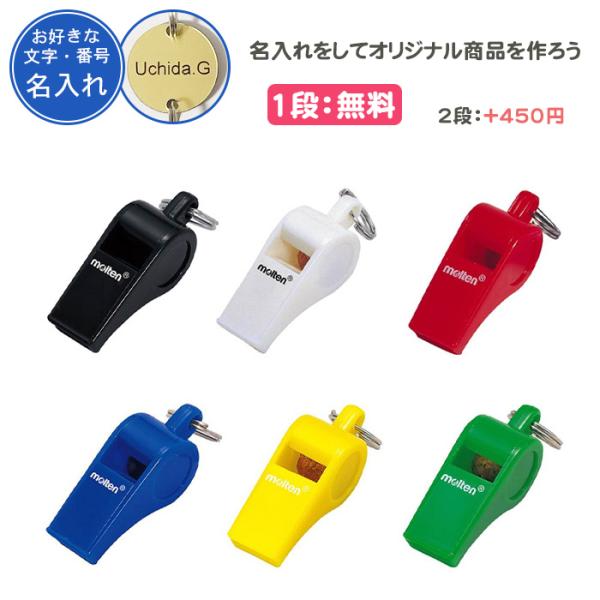 2002w杯ホイッスル 限定品】2002 FIFAワールドカップ公式ゴールドホイッスルと公式