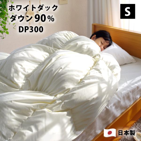 yokohamashingu_fs-umou-s