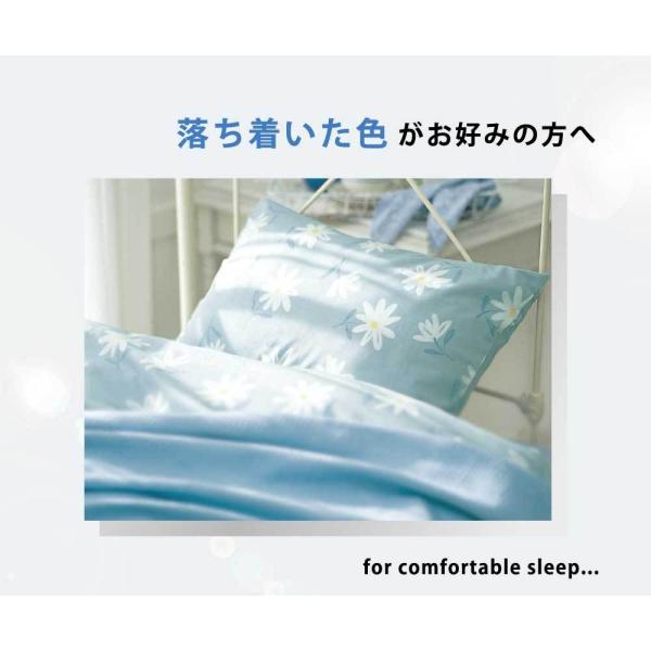 枕カバー 35×50 35×70 43×63 45×90 日本製 綿100% 落ち着いた色 スイング まくらカバー ピローケース ピロケース /【Buyee】 枕カバー 35×50 35×70 43×63 45×90 日本製 綿100% 落ち着いた色 スイング まくらカバー ピローケース ピロケース /【Buyee】