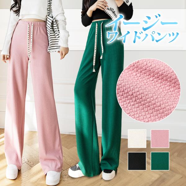 ワイドパンツ レディース コーデュロイ パンツ ジョガーパンツ ガウチョパンツ 春 スウェット ワイド ストレート 40代 50代