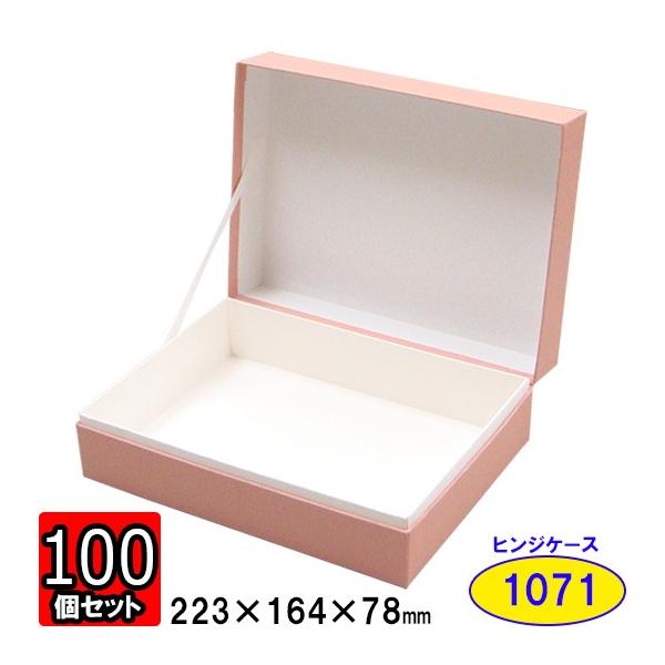 yokoi-package2_alles-1071-pink-100