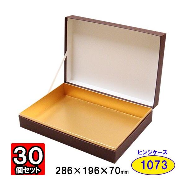 ギフトボックス 紙箱 化粧箱 菓子箱 無地 ラッピング おしゃれ