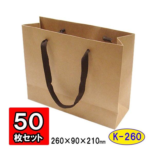 非売品★ELT 紙袋 ショップバッグ 50枚セット ショップ バッグ
