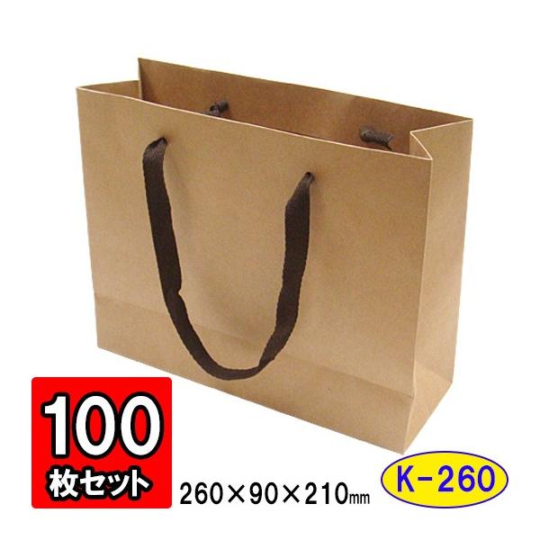 紙袋 手提げ袋 手提げ紙袋 ショッピングバッグ 買い物袋 おしゃれ 業務