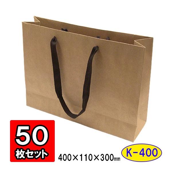 yokoi-package2_bag-craft-k400-050