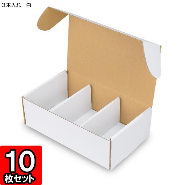 ビール3箱 クラフトビール 330ml×3本セット | 青森県八戸市 | JRE MALL