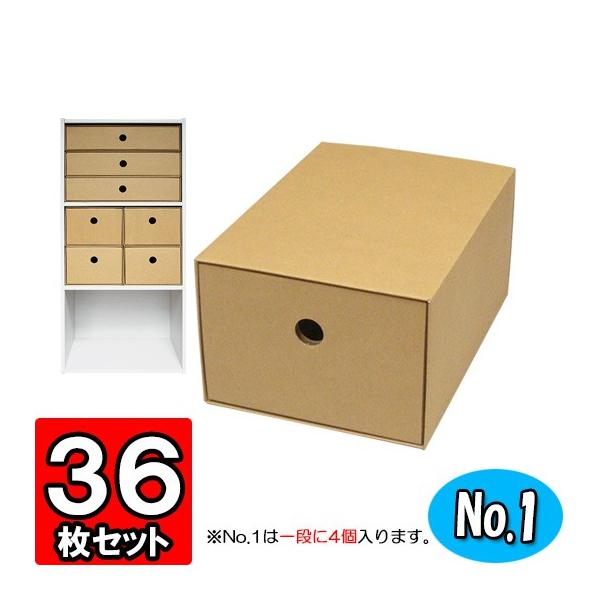 ぺこ　引き出しボックス クラフトボックス 引き出し 収納ボックス 収納ケース ダンボール