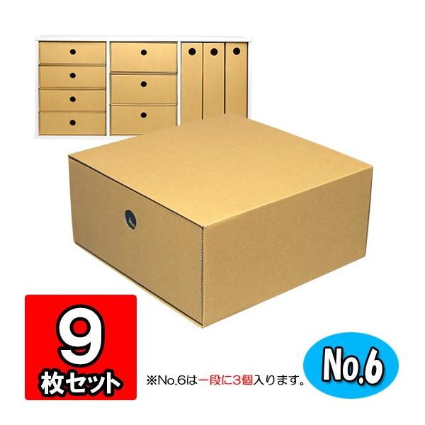 クラフトボックス 引出式 2個組 6セット クラフトボックス 引出式 2個