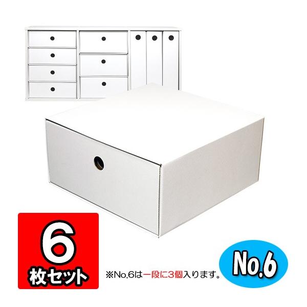 クラフトボックス 引き出し 収納ボックス 収納ケース ダンボール