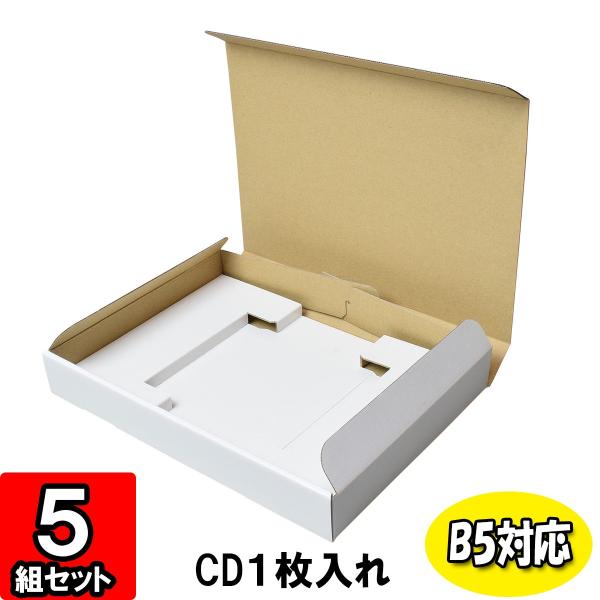 ダンボール箱 段ボール箱 N式 小さい 小型 小箱 梱包資材 梱包材 CD