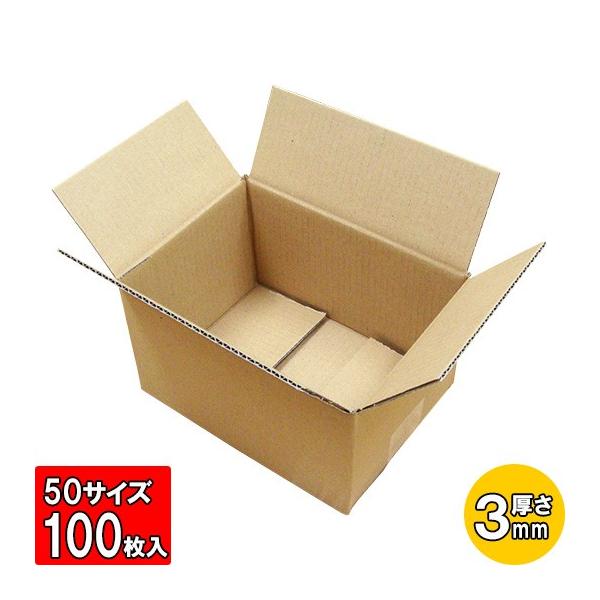 引っ越し・宅配・書類整理に便利なダンボール箱です。◇外寸：214×156×120mm◇内寸：211×153×114mm◇３辺合計：490mm◇規格：宅配50◇色：クラフト