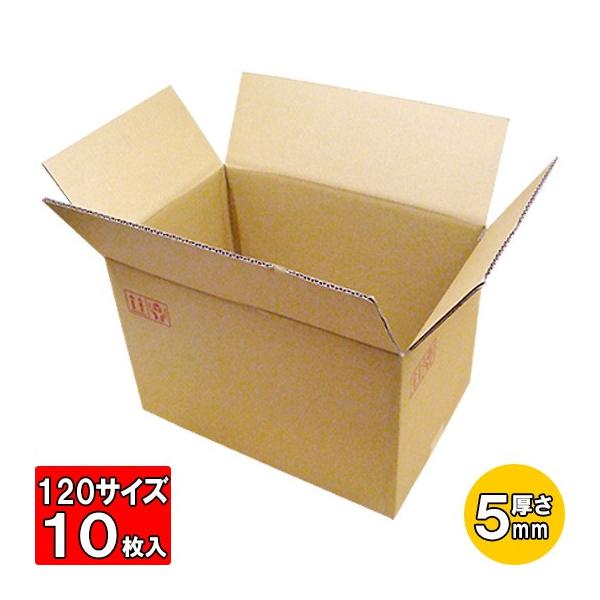 ダンボール 段ボール ダンボール箱 段ボール箱 120サイズ 引っ越し用 引っ越し 引越し 引越し用 発送 宅配 梱包材 梱包資材 5mm厚 宅配120 N 7 10枚セット Buyee Buyee Japanese Proxy Service Buy From Japan Bot Online