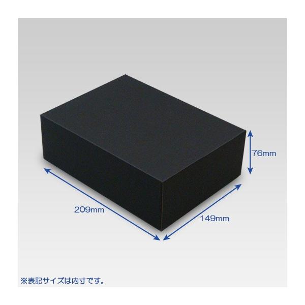 ギフトボックス 化粧箱 ダンボール箱 段ボール箱 段ボール おしゃれ 無地 組み立て プレゼント用 贈答用 ダンボール 組立箱 黒 No 02 5組セット Buyee Servis Zakupok Tretim Licom Buyee Pokupajte Iz Yaponii