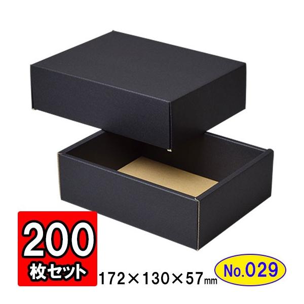 yokoi-package2_dan-kumi-b-29-200