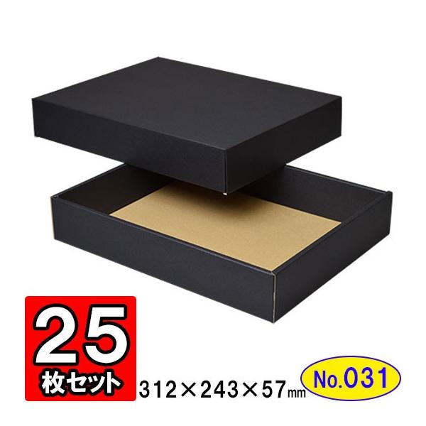 激安オフライン販売 ギフトボックス 化粧箱 ダンボール箱 段ボール箱 段ボール おしゃれ 無地 組み立て プレゼント用 贈答用 ダンボール 組立箱 白 No 04 100組セット オンライン アウトレット Www Vacuslim48 Com