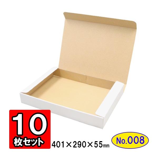 ダンボール箱 段ボール箱 クラフトボックス ギフトボックス 白