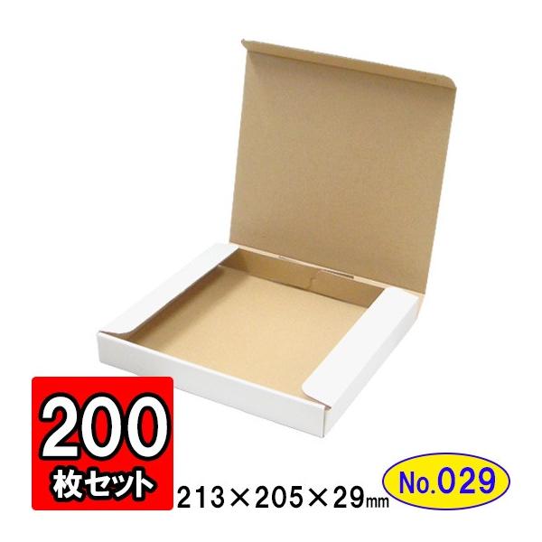 ダンボール箱 段ボール箱 クラフトボックス ギフトボックス 白 薄型