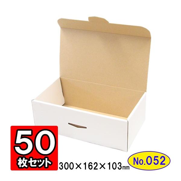 白木/黒塗り ダンボール箱 段ボール箱 クラフトボックス ギフト ...