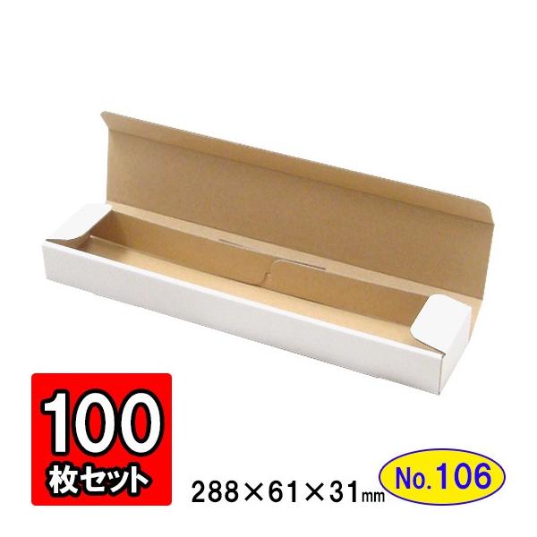 yokoi-package2_dan-n-106-100