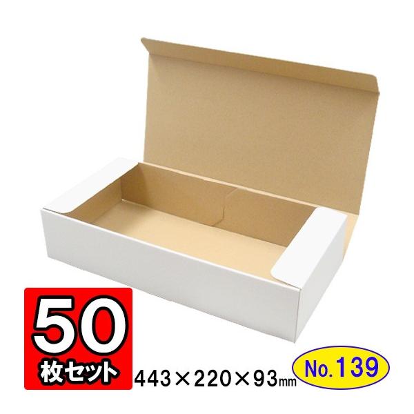 ギフトボックス、プレジェント小箱、段ボール箱　（５０枚） ギフトボックス 宝石箱 プレゼント ギフト 完成品 おしゃれ