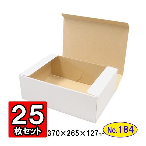 ヤマト運輸新品段ボール梱包ロイヤルカナンマキシパピーお得用16kg 327930-1.jpg