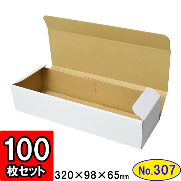 yokoi-package2_dan-n-307-100