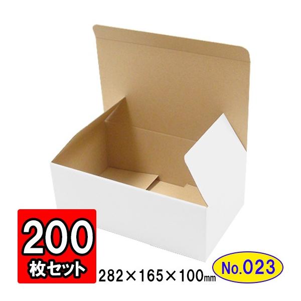 ダンボール箱 段ボール箱 クラフトボックス ギフトボックス 白 無地
