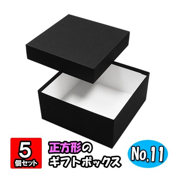 ギフトボックス 紙箱 化粧箱 正方形 無地 花 フラワーボックス ギフトボックス 紙箱 化粧箱 正方形 無地 花 フラワーボックス