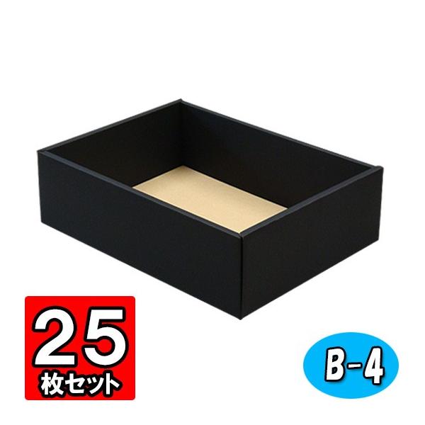 ギフトボックス 紙箱 無地 ラッピング プレゼント用 収納 梱包 フリー