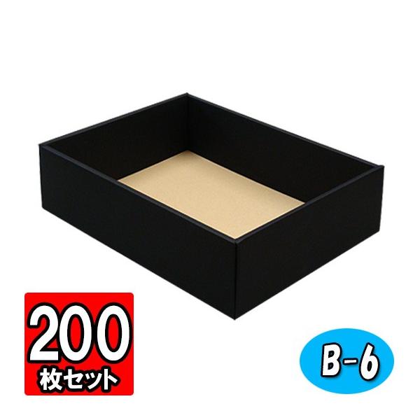 ギフトボックス 紙箱 無地 ラッピング プレゼント用 収納 梱包 フリー