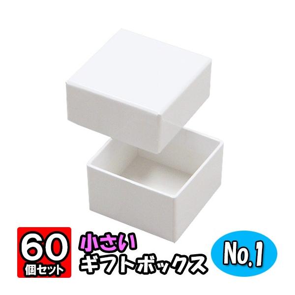 国内正方形 美品 空箱　保存袋10セット ギフトボックス 紙箱 化粧箱 無地 正方形 ラッピング おしゃれ