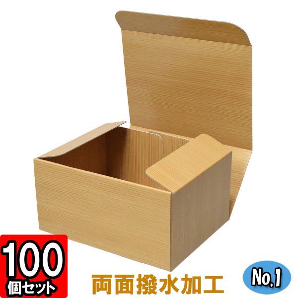 ギフトボックス 化粧箱 撥水 ギフト用 プレゼント用 贈答用 宅配用