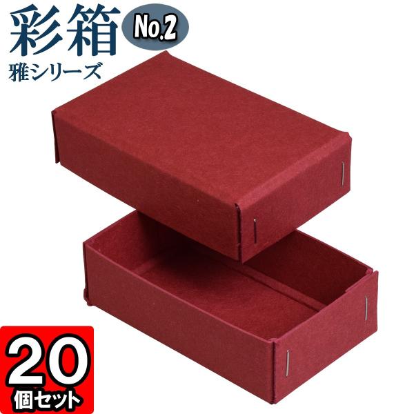 ギフトボックス 紙箱 ラッピング ギフト箱 プレゼント箱 ギフトボックス 紙箱 ラッピング ギフト箱 プレゼント箱