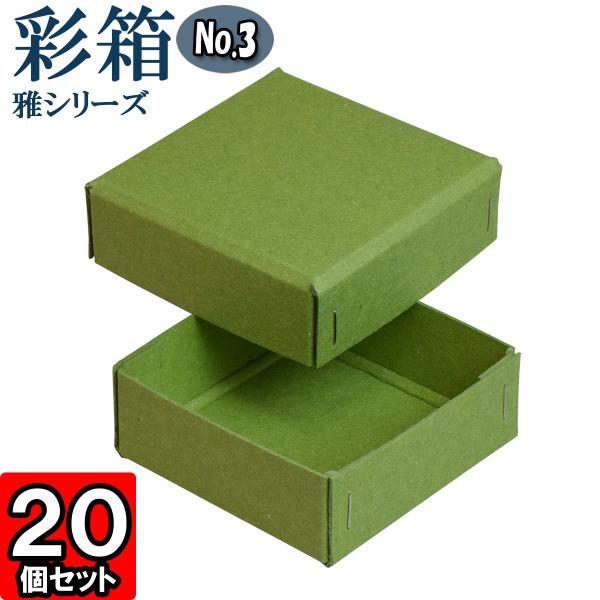 yokoi-package2_irodori-m-no03-